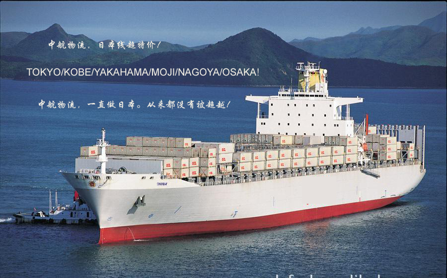 日本線(xiàn)價(jià)格誰(shuí)最好，價(jià)格最優(yōu)，有貨就順便詢(xún)一下。